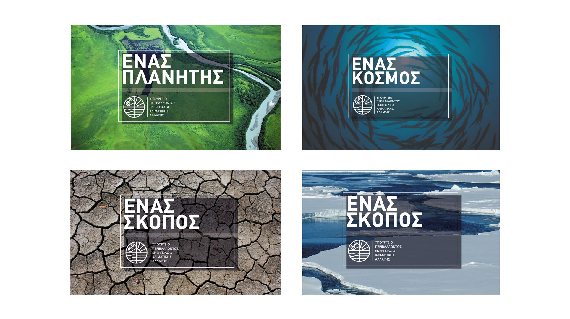 Ministry of Environment Red Design Consultants